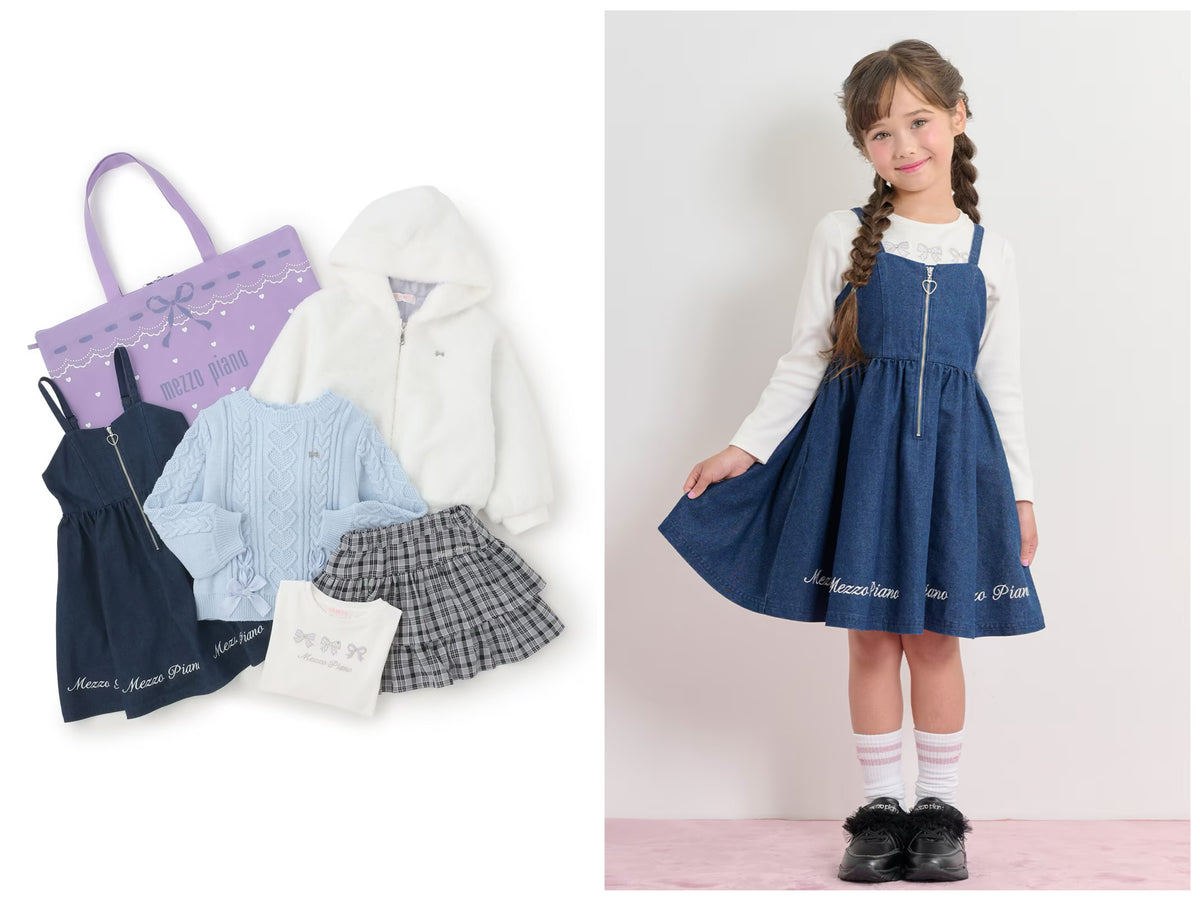 日本直送 mezzo piano 福袋5點 90-140cm 女童款 2027年日本新春福袋 【日本預售：2026年1月1日】
