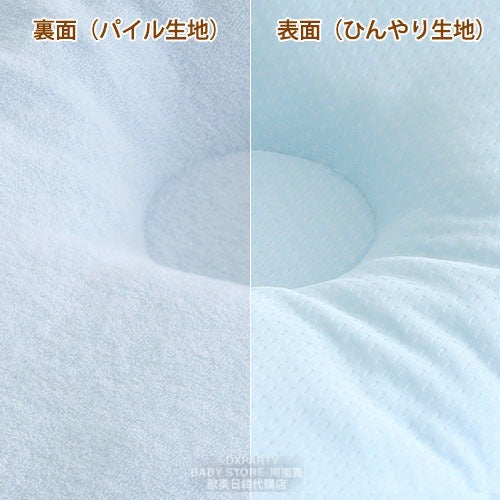 Directly from Japan, No. 1 in annual sales. Made in Japan, natural materials, cool to the touch, suitable for all seasons. Children's pillow, 19×22cm, daily necessities. 