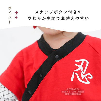 日本童裝 忍者 兩件套裝＋頭帶 100-130cm 男童款/女童款 萬聖節 Cosplay服裝 Halloween攪鬼特輯 AAA