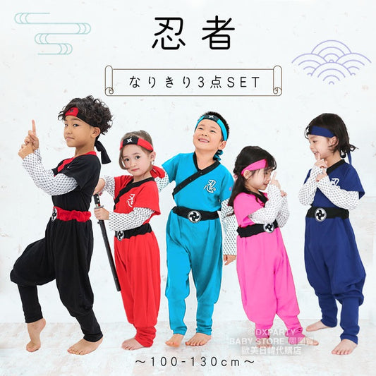 日本童裝 忍者 兩件套裝＋頭帶 100-130cm 男童款/女童款 萬聖節 Cosplay服裝 Halloween攪鬼特輯 AAA