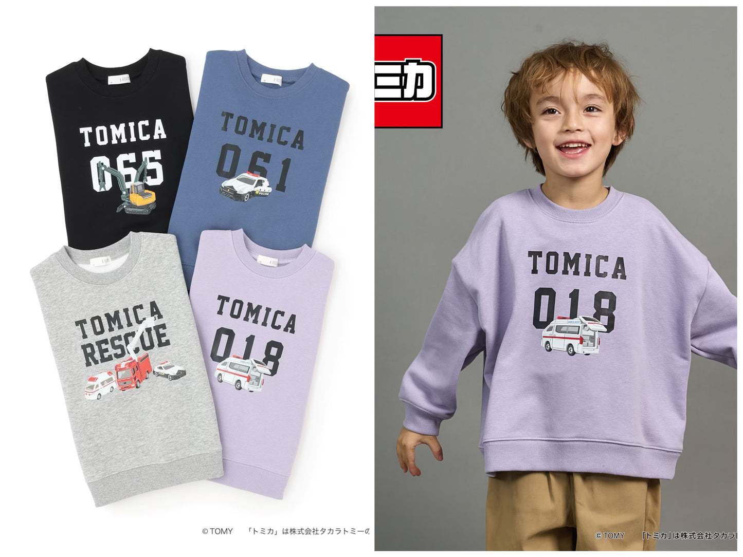 日本童裝 b・R# x Tomica 速乾系列 車車衛衣 90-130cm 男童款 冬季 TOPS