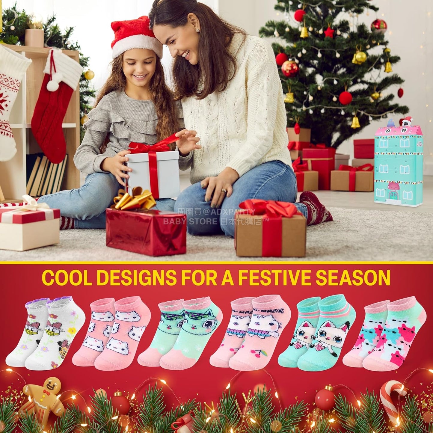 英美直送 Gabby’s Dollhouse Socks 聖誕倒數日曆 兒童款 聖誕快樂特輯 聖誕倒數日曆A 不參與$900免運 滿$900可加$25免運 Christmas Advent Calendars 2025