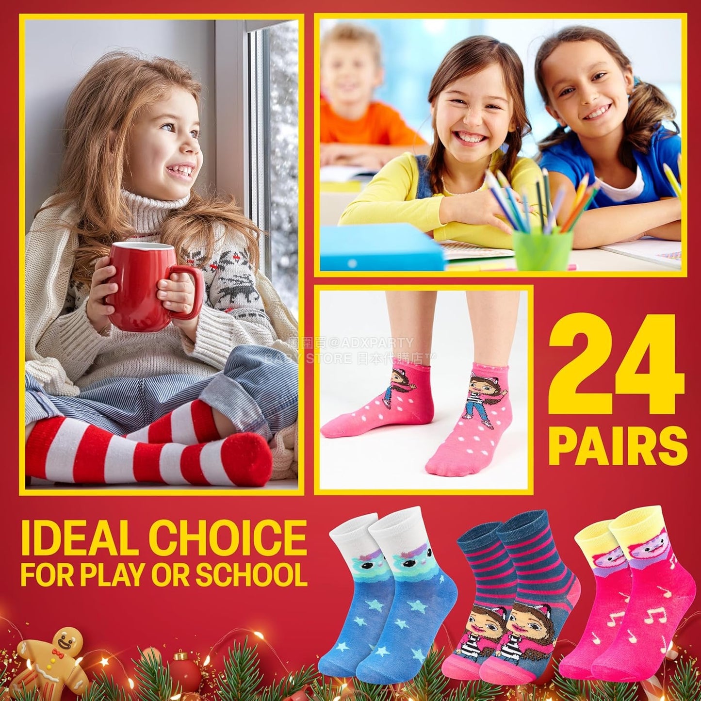 英美直送 Gabby’s Dollhouse Socks 聖誕倒數日曆 兒童款 聖誕快樂特輯 聖誕倒數日曆A 不參與$900免運 滿$900可加$25免運 Christmas Advent Calendars 2025