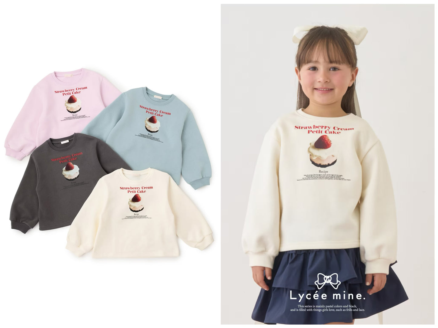 日本童裝 Ly# mine 抓毛蛋糕印花衛衣 100-150cm 女童款 冬季 TOPS