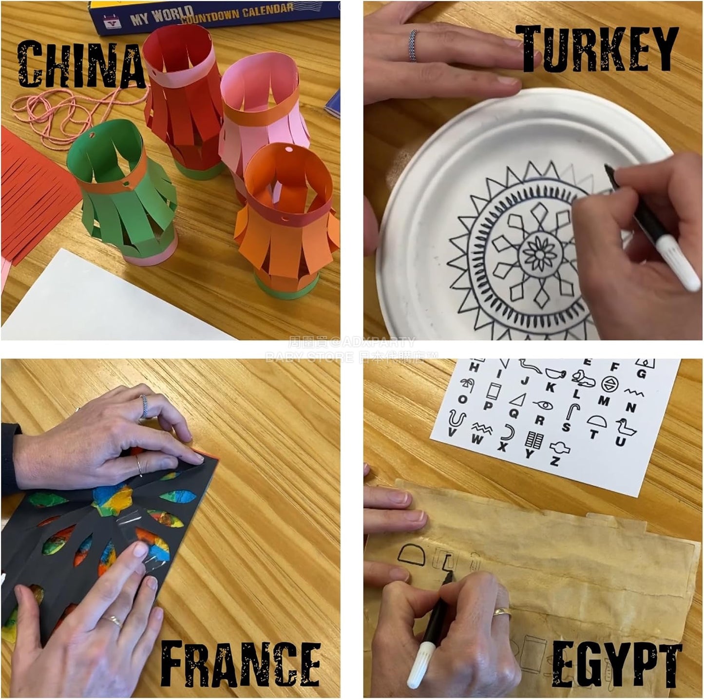 英美直送 My World “Visit” 24 countries and come back just in time聖誕倒數日曆 兒童款 聖誕快樂特輯 聖誕倒數日曆A 不參與$900免運 滿$900可加$25免運 Christmas Advent Calendars 2025