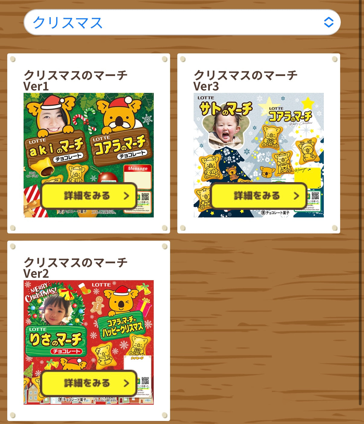 ‼️只此一團‼️11月29日晚上12點截單‼️日本直送 DIY熊仔餅一箱10盒 聖誕/新年/Halloween/新婚/生日/新年/情人節/畢業等主題 聖誕快樂特輯 新年行運發財特輯 Christmas Happy New Year 馬年 限定手信