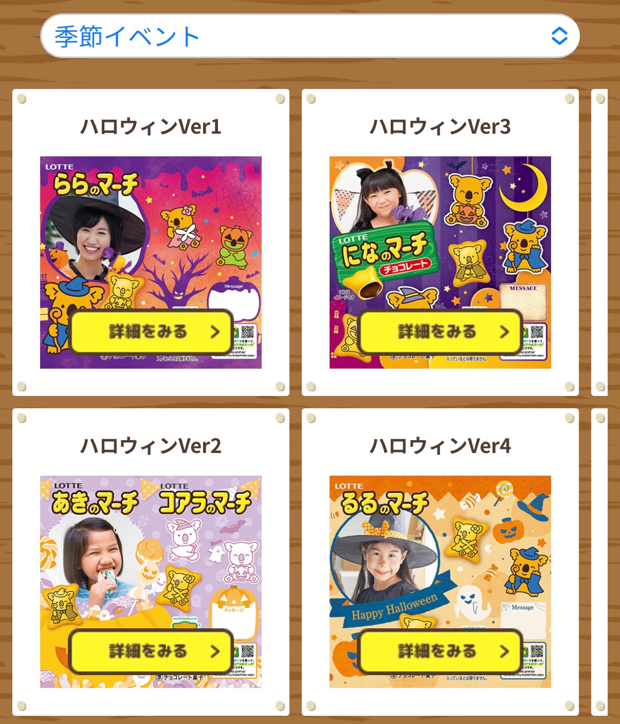 ‼️只此一團‼️11月29日晚上12點截單‼️日本直送 DIY熊仔餅一箱10盒 聖誕/新年/Halloween/新婚/生日/新年/情人節/畢業等主題 聖誕快樂特輯 新年行運發財特輯 Christmas Happy New Year 馬年 限定手信