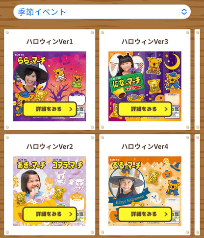 ‼️只此一團‼️11月29日晚上12點截單‼️日本直送 DIY熊仔餅一箱10盒 聖誕/新年/Halloween/新婚/生日/新年/情人節/畢業等主題 聖誕快樂特輯 新年行運發財特輯 Christmas Happy New Year 馬年 限定手信