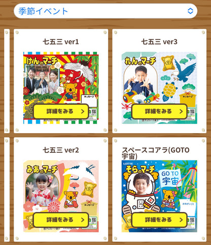 ‼️只此一團‼️11月29日晚上12點截單‼️日本直送 DIY熊仔餅一箱10盒 聖誕/新年/Halloween/新婚/生日/新年/情人節/畢業等主題 聖誕快樂特輯 新年行運發財特輯 Christmas Happy New Year 馬年 限定手信