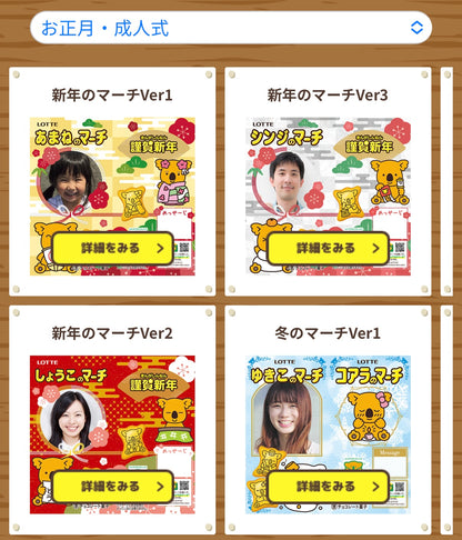 ‼️只此一團‼️11月29日晚上12點截單‼️日本直送 DIY熊仔餅一箱10盒 聖誕/新年/Halloween/新婚/生日/新年/情人節/畢業等主題 聖誕快樂特輯 新年行運發財特輯 Christmas Happy New Year 馬年 限定手信