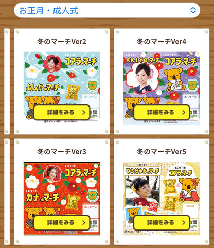 ‼️只此一團‼️11月29日晚上12點截單‼️日本直送 DIY熊仔餅一箱10盒 聖誕/新年/Halloween/新婚/生日/新年/情人節/畢業等主題 聖誕快樂特輯 新年行運發財特輯 Christmas Happy New Year 馬年 限定手信