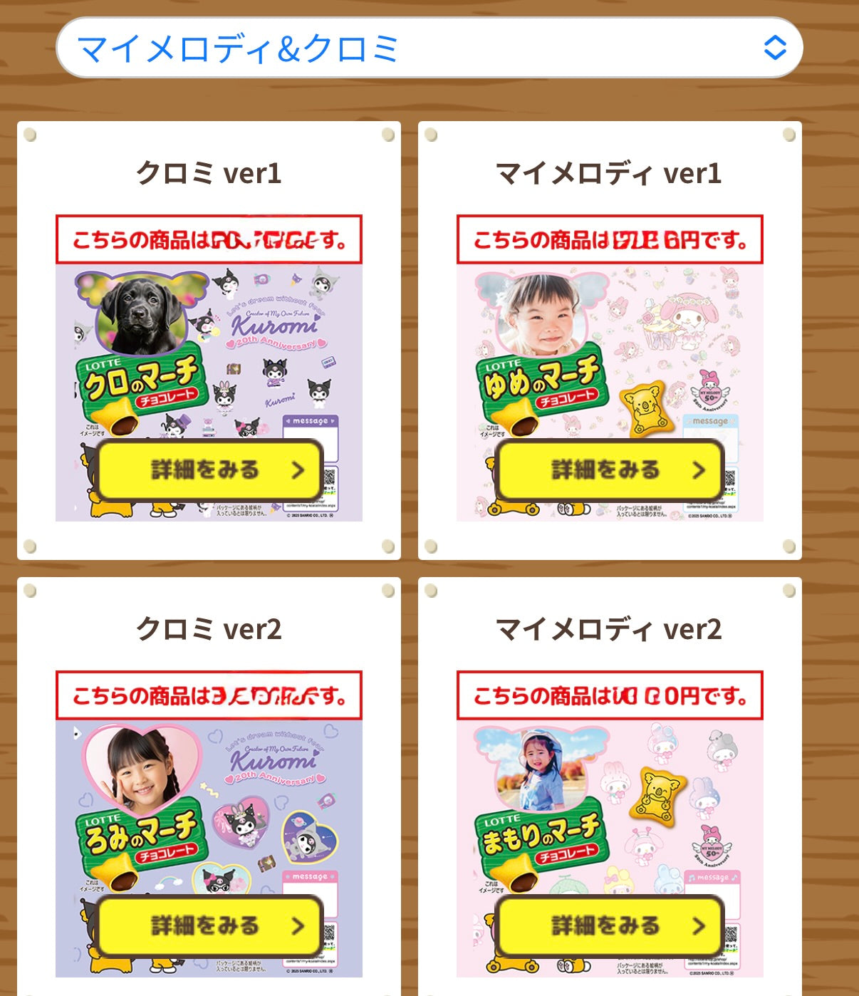 ‼️只此一團‼️11月29日晚上12點截單‼️日本直送 DIY熊仔餅一箱10盒 聖誕/新年/Halloween/新婚/生日/新年/情人節/畢業等主題 聖誕快樂特輯 新年行運發財特輯 Christmas Happy New Year 馬年 限定手信