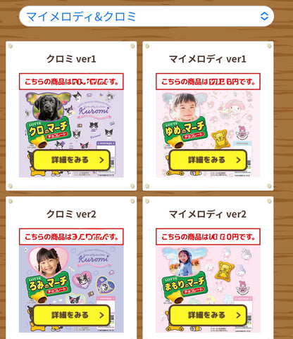 ‼️只此一團‼️11月29日晚上12點截單‼️日本直送 DIY熊仔餅一箱10盒 聖誕/新年/Halloween/新婚/生日/新年/情人節/畢業等主題 聖誕快樂特輯 新年行運發財特輯 Christmas Happy New Year 馬年 限定手信