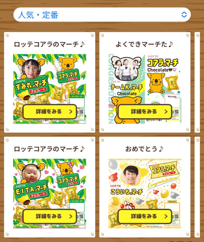 ‼️只此一團‼️11月29日晚上12點截單‼️日本直送 DIY熊仔餅一箱10盒 聖誕/新年/Halloween/新婚/生日/新年/情人節/畢業等主題 聖誕快樂特輯 新年行運發財特輯 Christmas Happy New Year 馬年 限定手信