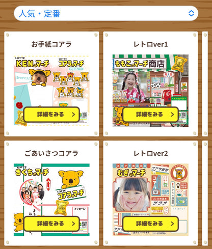 ‼️只此一團‼️11月29日晚上12點截單‼️日本直送 DIY熊仔餅一箱10盒 聖誕/新年/Halloween/新婚/生日/新年/情人節/畢業等主題 聖誕快樂特輯 新年行運發財特輯 Christmas Happy New Year 馬年 限定手信