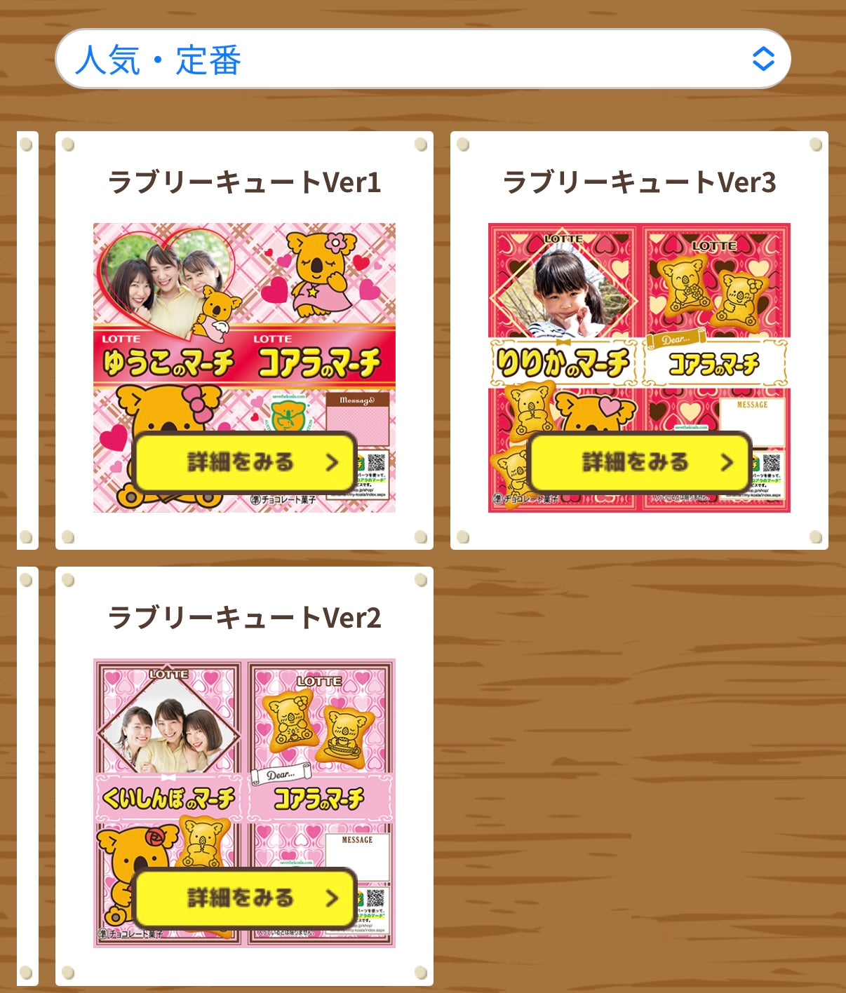 ‼️只此一團‼️11月29日晚上12點截單‼️日本直送 DIY熊仔餅一箱10盒 聖誕/新年/Halloween/新婚/生日/新年/情人節/畢業等主題 聖誕快樂特輯 新年行運發財特輯 Christmas Happy New Year 馬年 限定手信