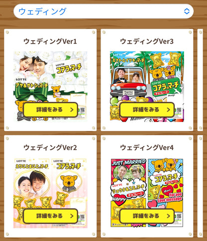 ‼️只此一團‼️11月29日晚上12點截單‼️日本直送 DIY熊仔餅一箱10盒 聖誕/新年/Halloween/新婚/生日/新年/情人節/畢業等主題 聖誕快樂特輯 新年行運發財特輯 Christmas Happy New Year 馬年 限定手信