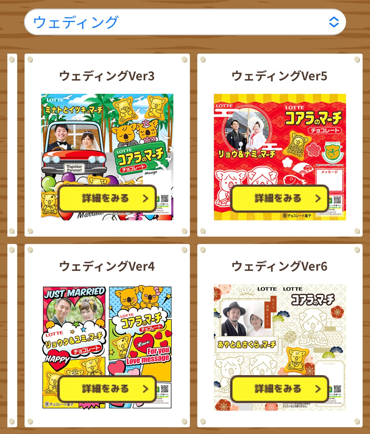 ‼️只此一團‼️11月29日晚上12點截單‼️日本直送 DIY熊仔餅一箱10盒 聖誕/新年/Halloween/新婚/生日/新年/情人節/畢業等主題 聖誕快樂特輯 新年行運發財特輯 Christmas Happy New Year 馬年 限定手信