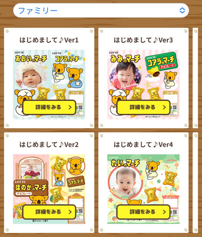 ‼️只此一團‼️11月29日晚上12點截單‼️日本直送 DIY熊仔餅一箱10盒 聖誕/新年/Halloween/新婚/生日/新年/情人節/畢業等主題 聖誕快樂特輯 新年行運發財特輯 Christmas Happy New Year 馬年 限定手信