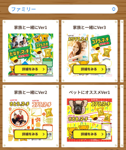 ‼️只此一團‼️11月29日晚上12點截單‼️日本直送 DIY熊仔餅一箱10盒 聖誕/新年/Halloween/新婚/生日/新年/情人節/畢業等主題 聖誕快樂特輯 新年行運發財特輯 Christmas Happy New Year 馬年 限定手信