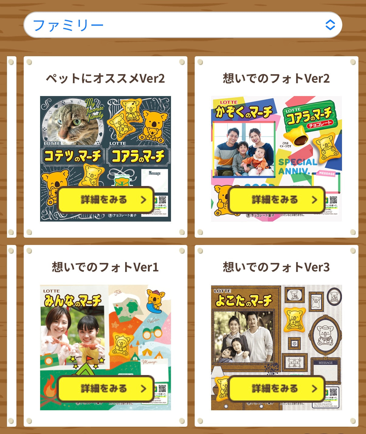 ‼️只此一團‼️11月29日晚上12點截單‼️日本直送 DIY熊仔餅一箱10盒 聖誕/新年/Halloween/新婚/生日/新年/情人節/畢業等主題 聖誕快樂特輯 新年行運發財特輯 Christmas Happy New Year 馬年 限定手信