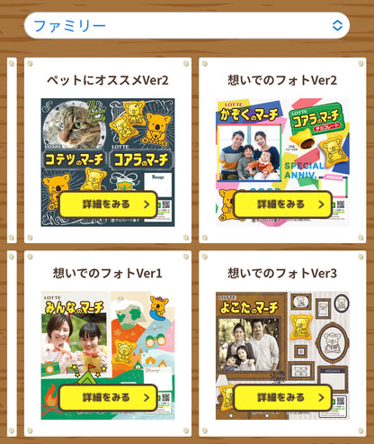 ‼️只此一團‼️11月29日晚上12點截單‼️日本直送 DIY熊仔餅一箱10盒 聖誕/新年/Halloween/新婚/生日/新年/情人節/畢業等主題 聖誕快樂特輯 新年行運發財特輯 Christmas Happy New Year 馬年 限定手信