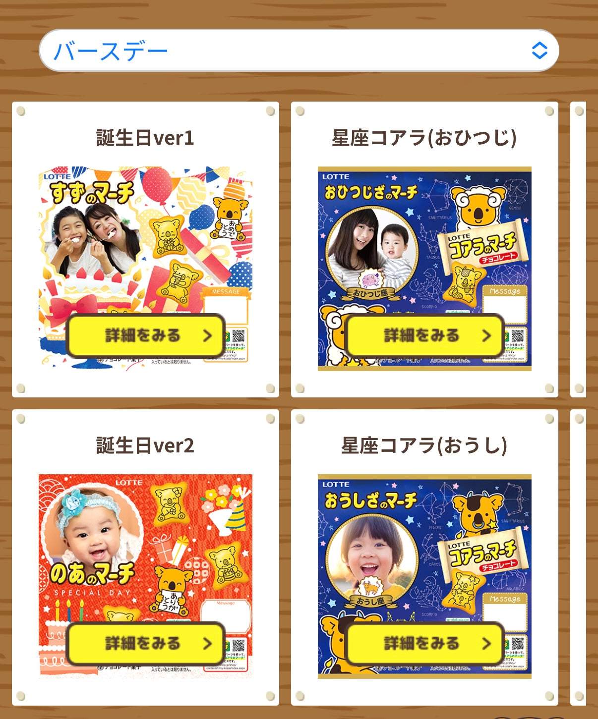 ‼️只此一團‼️11月29日晚上12點截單‼️日本直送 DIY熊仔餅一箱10盒 聖誕/新年/Halloween/新婚/生日/新年/情人節/畢業等主題 聖誕快樂特輯 新年行運發財特輯 Christmas Happy New Year 馬年 限定手信