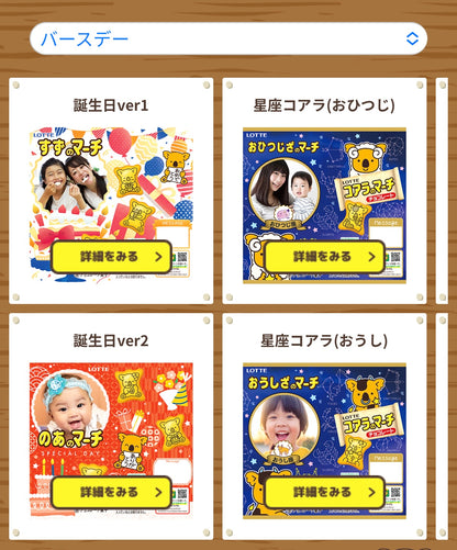 ‼️只此一團‼️11月29日晚上12點截單‼️日本直送 DIY熊仔餅一箱10盒 聖誕/新年/Halloween/新婚/生日/新年/情人節/畢業等主題 聖誕快樂特輯 新年行運發財特輯 Christmas Happy New Year 馬年 限定手信