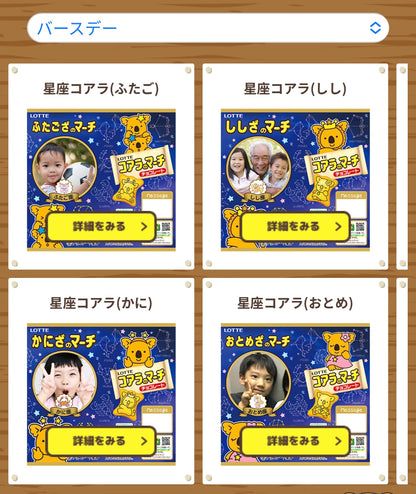 ‼️只此一團‼️11月29日晚上12點截單‼️日本直送 DIY熊仔餅一箱10盒 聖誕/新年/Halloween/新婚/生日/新年/情人節/畢業等主題 聖誕快樂特輯 新年行運發財特輯 Christmas Happy New Year 馬年 限定手信