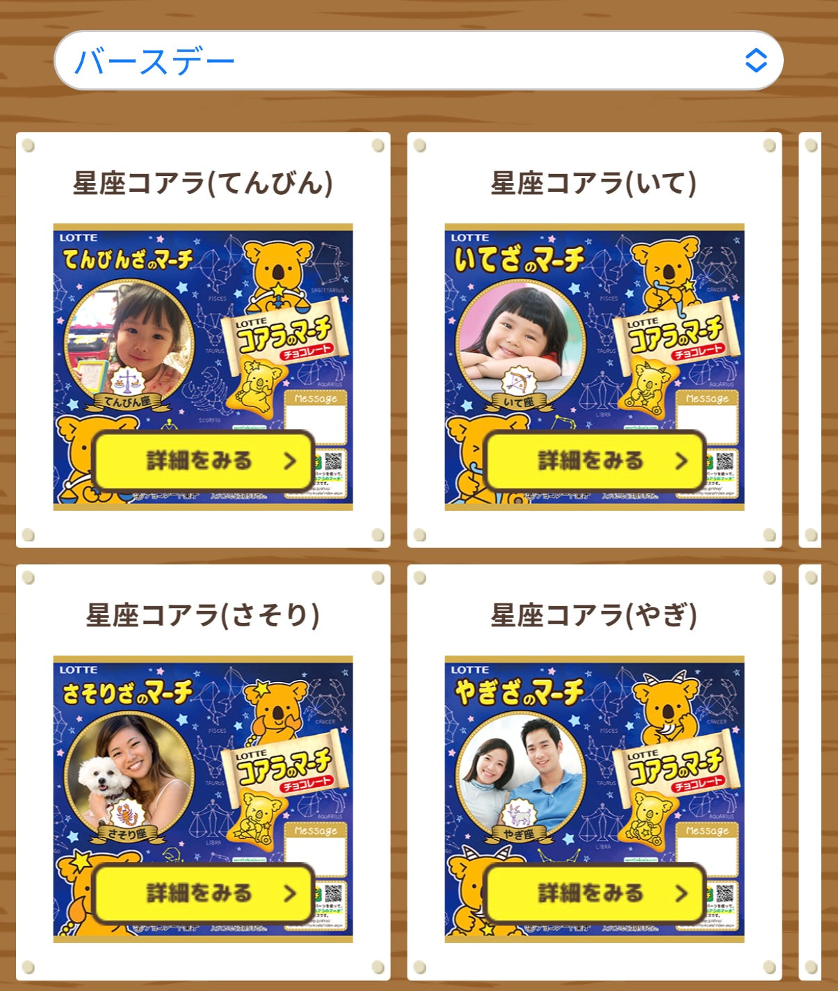 ‼️只此一團‼️11月29日晚上12點截單‼️日本直送 DIY熊仔餅一箱10盒 聖誕/新年/Halloween/新婚/生日/新年/情人節/畢業等主題 聖誕快樂特輯 新年行運發財特輯 Christmas Happy New Year 馬年 限定手信