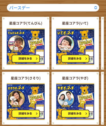 ‼️只此一團‼️11月29日晚上12點截單‼️日本直送 DIY熊仔餅一箱10盒 聖誕/新年/Halloween/新婚/生日/新年/情人節/畢業等主題 聖誕快樂特輯 新年行運發財特輯 Christmas Happy New Year 馬年 限定手信