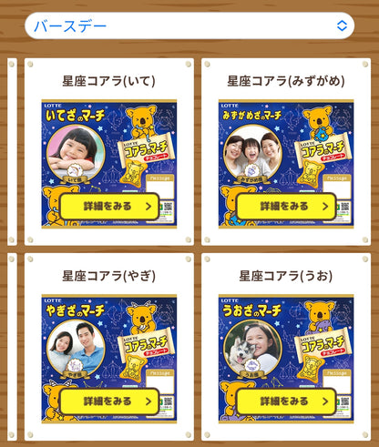 ‼️只此一團‼️11月29日晚上12點截單‼️日本直送 DIY熊仔餅一箱10盒 聖誕/新年/Halloween/新婚/生日/新年/情人節/畢業等主題 聖誕快樂特輯 新年行運發財特輯 Christmas Happy New Year 馬年 限定手信