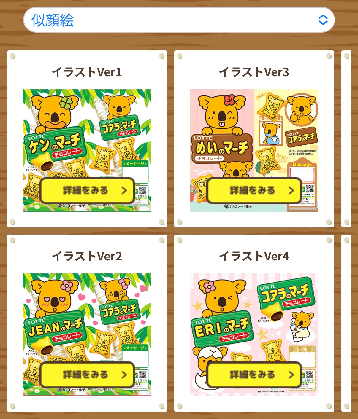 ‼️只此一團‼️11月29日晚上12點截單‼️日本直送 DIY熊仔餅一箱10盒 聖誕/新年/Halloween/新婚/生日/新年/情人節/畢業等主題 聖誕快樂特輯 新年行運發財特輯 Christmas Happy New Year 馬年 限定手信