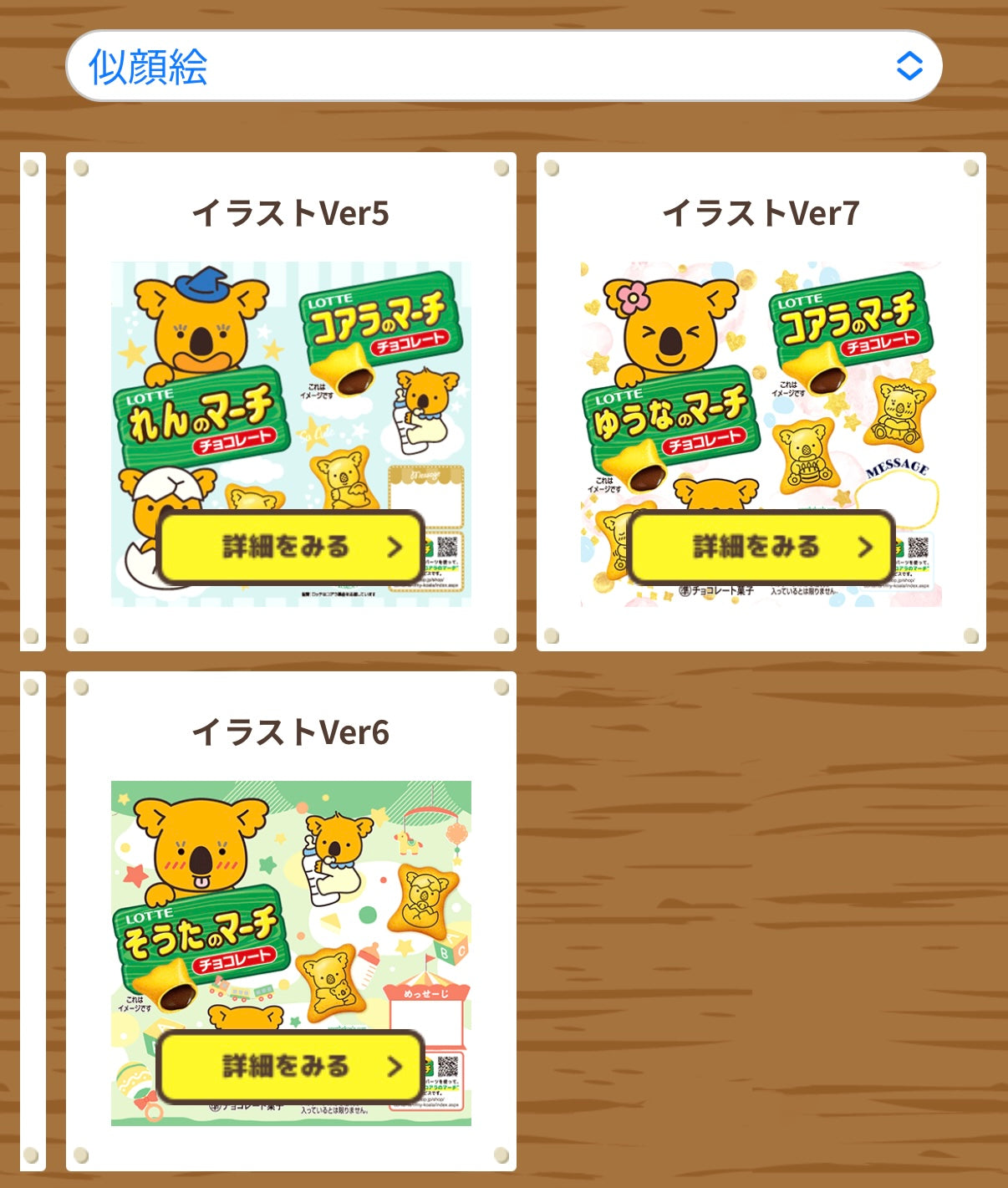 ‼️只此一團‼️11月29日晚上12點截單‼️日本直送 DIY熊仔餅一箱10盒 聖誕/新年/Halloween/新婚/生日/新年/情人節/畢業等主題 聖誕快樂特輯 新年行運發財特輯 Christmas Happy New Year 馬年 限定手信