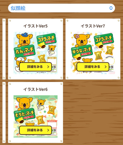 ‼️只此一團‼️11月29日晚上12點截單‼️日本直送 DIY熊仔餅一箱10盒 聖誕/新年/Halloween/新婚/生日/新年/情人節/畢業等主題 聖誕快樂特輯 新年行運發財特輯 Christmas Happy New Year 馬年 限定手信