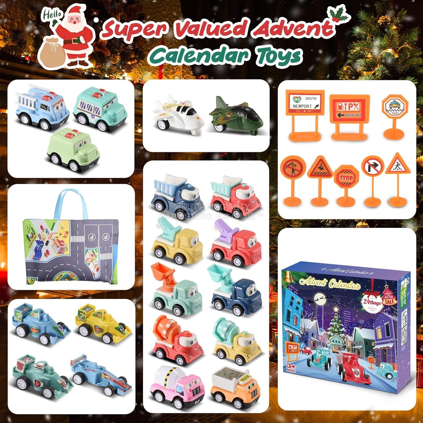英美直送 Toy Cars 聖誕倒數日曆 兒童款 聖誕快樂特輯 聖誕倒數日曆 不參與$900免運 滿$900可加$25免運 Christmas Advent Calendars 2025