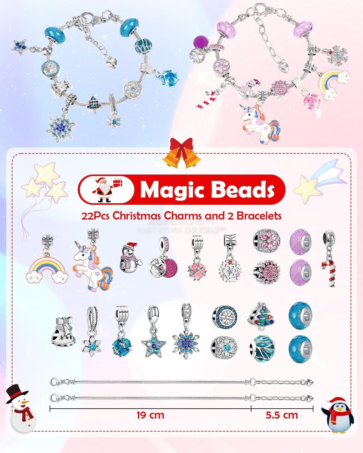 英美直送 Bracelet Making Kits 聖誕倒數日曆 兒童款 聖誕快樂特輯 聖誕倒數日曆 不參與$900免運 滿$900可加$25免運 Christmas Advent Calendars 2025