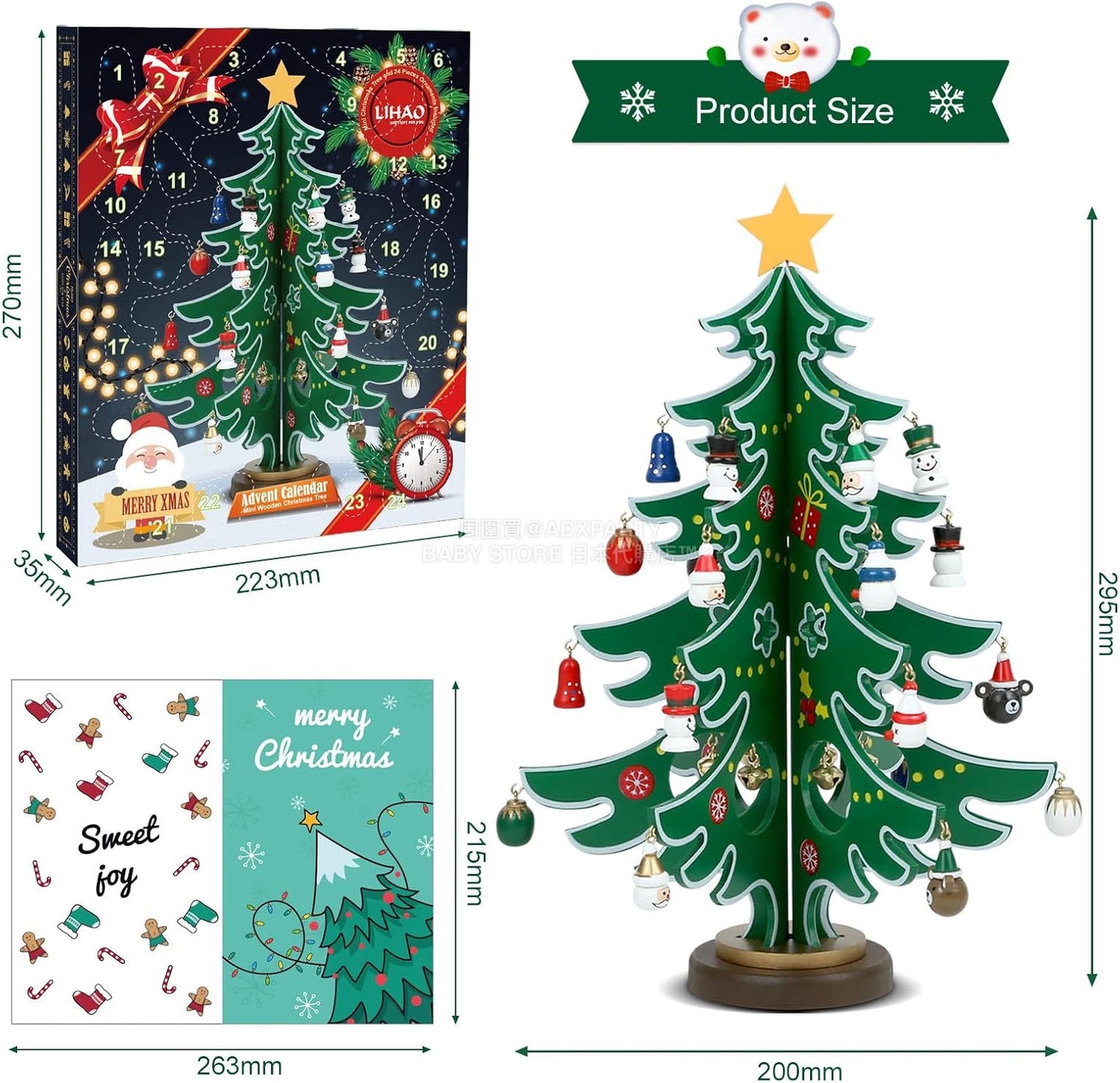 英美直送 Wooden Christmas Tree 聖誕倒數日曆 大人款/兒童款 聖誕快樂特輯 聖誕倒數日曆A 不參與$900免運 滿$900可加$25免運 Christmas Advent Calendars 2025