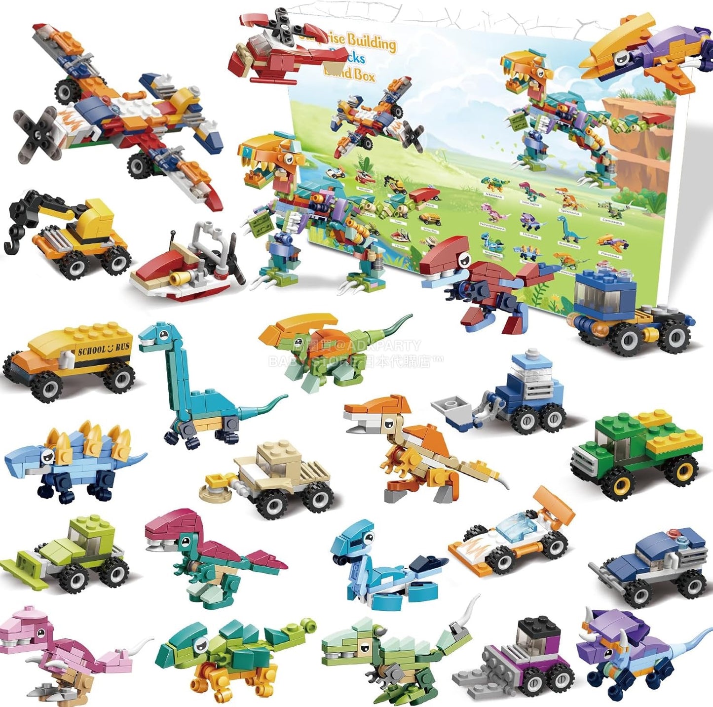 英美直送 Dinosaurs Racing Cars Building Kit 聖誕倒數日曆 兒童款 聖誕快樂特輯 聖誕倒數日曆 不參與$900免運 滿$900可加$25免運 Christmas Advent Calendars 2025