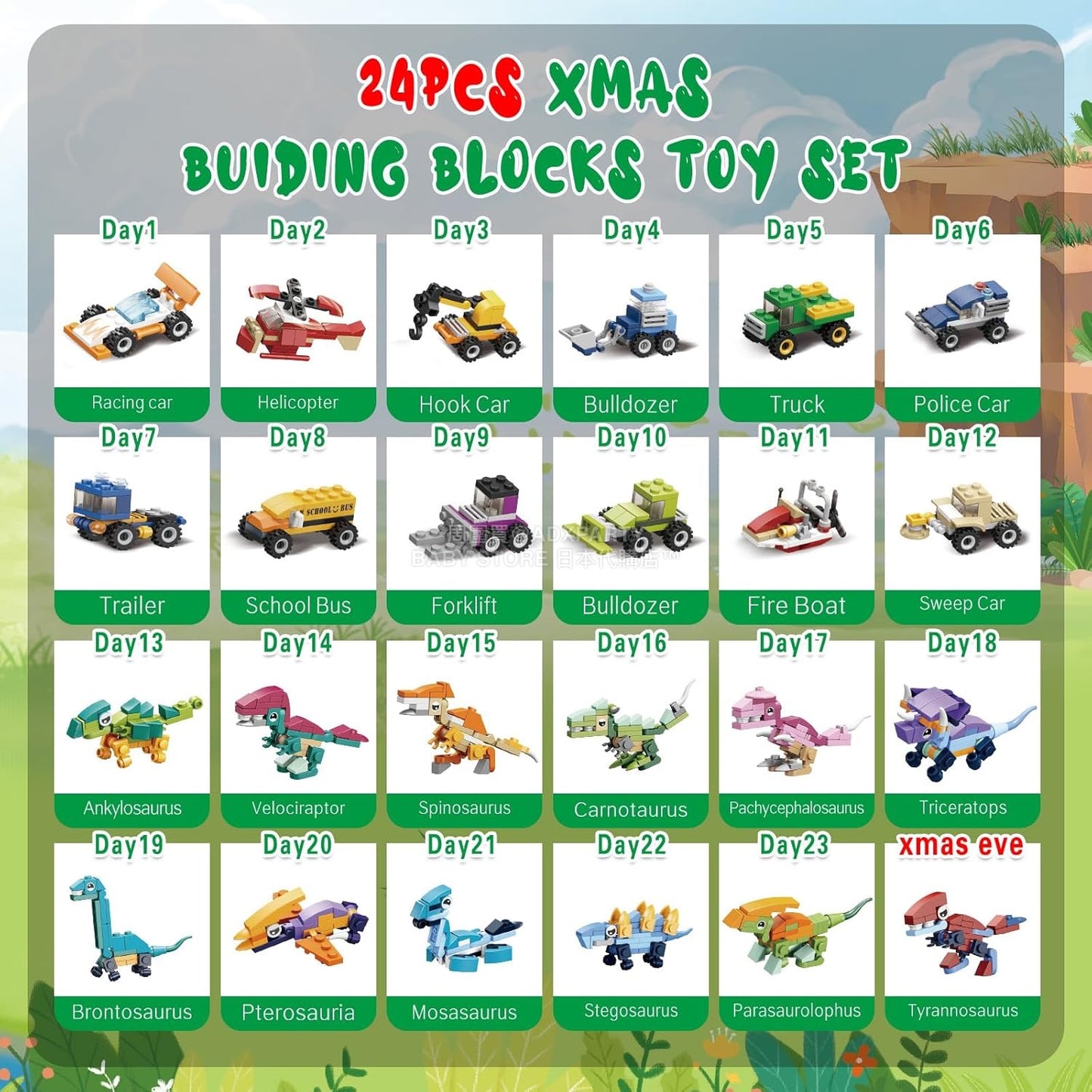 英美直送 Dinosaurs Racing Cars Building Kit 聖誕倒數日曆 兒童款 聖誕快樂特輯 聖誕倒數日曆 不參與$900免運 滿$900可加$25免運 Christmas Advent Calendars 2025