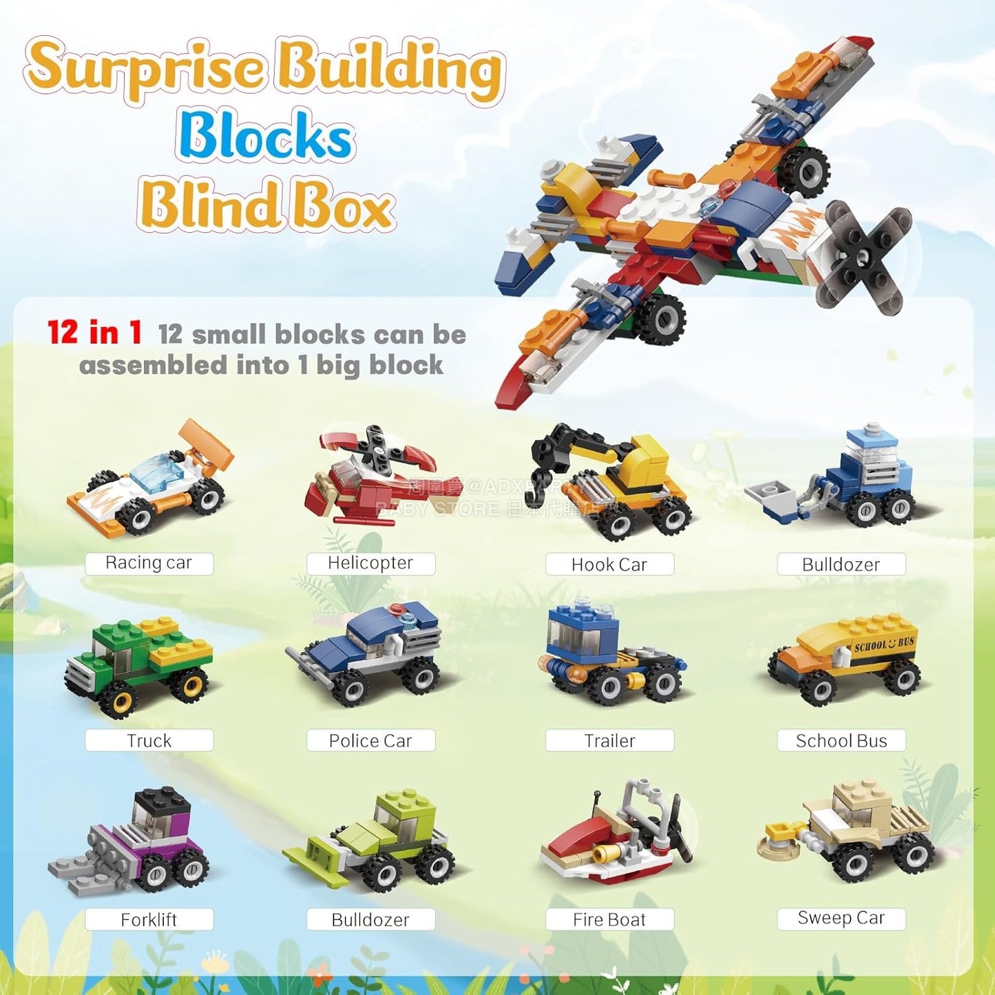 英美直送 Dinosaurs Racing Cars Building Kit 聖誕倒數日曆 兒童款 聖誕快樂特輯 聖誕倒數日曆 不參與$900免運 滿$900可加$25免運 Christmas Advent Calendars 2025
