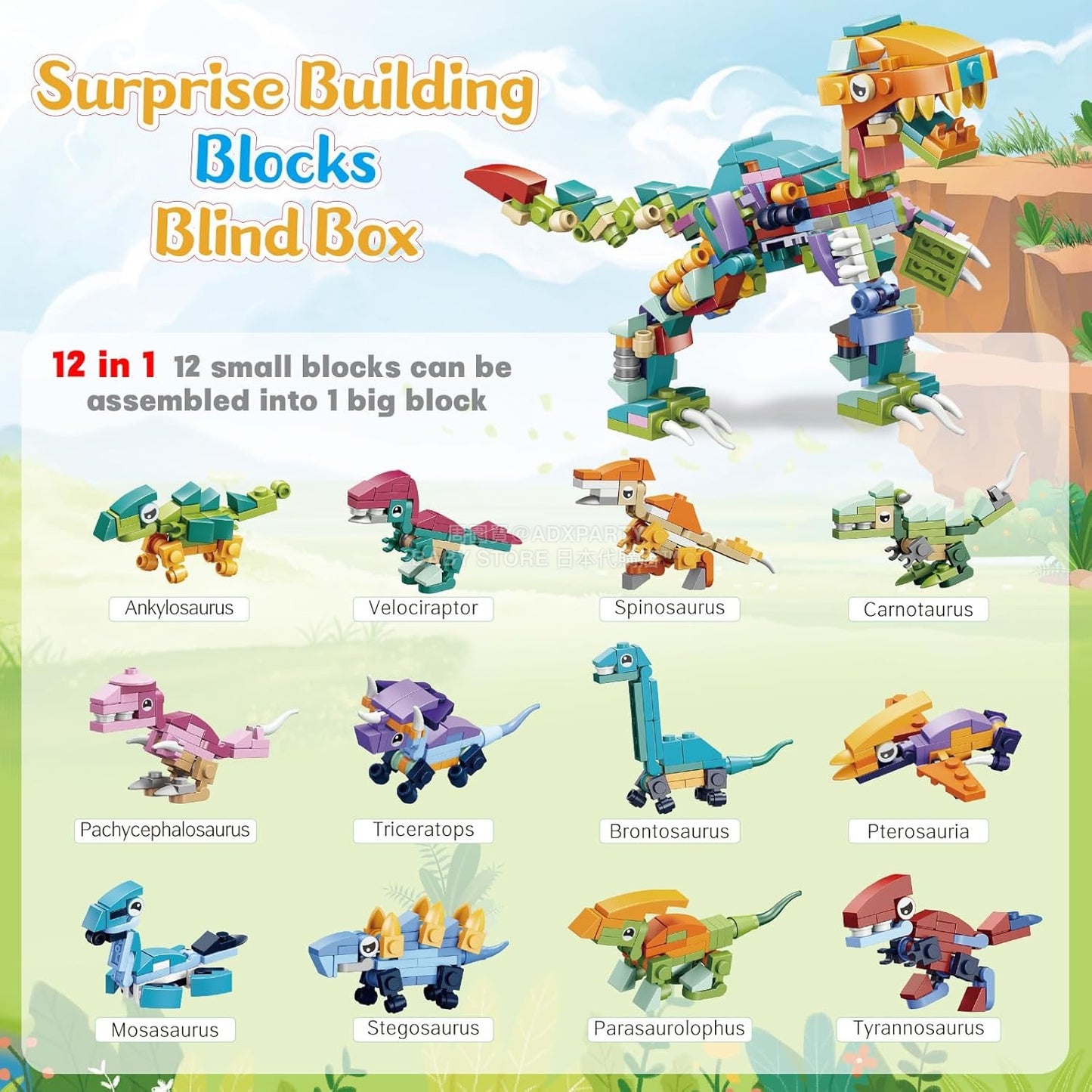 英美直送 Dinosaurs Racing Cars Building Kit 聖誕倒數日曆 兒童款 聖誕快樂特輯 聖誕倒數日曆 不參與$900免運 滿$900可加$25免運 Christmas Advent Calendars 2025