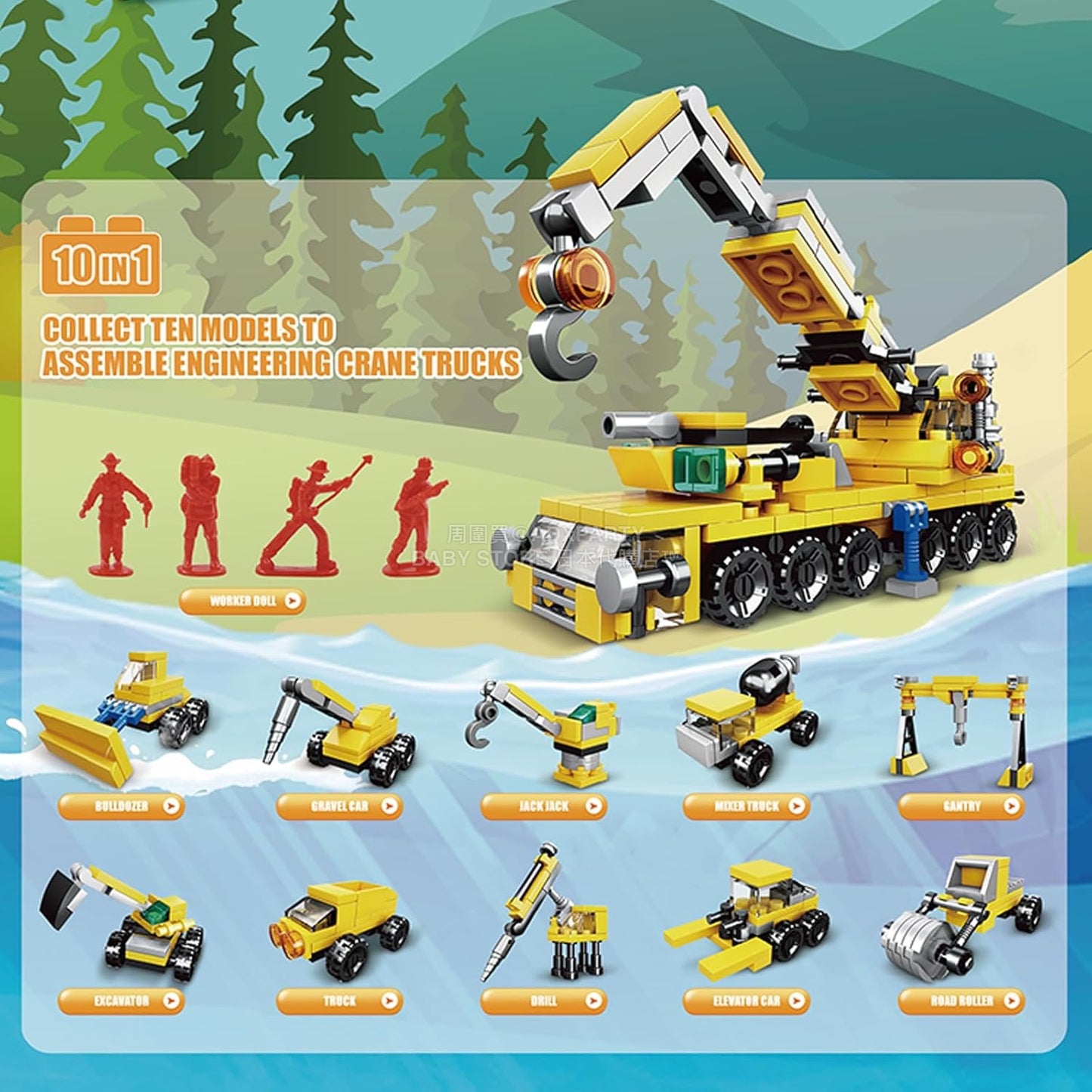 英美直送 Engineering Vehicle & Fire Engine Building Blocks Toy Set 聖誕倒數日曆 兒童款 聖誕快樂特輯 聖誕倒數日曆 不參與$900免運 滿$900可加$25免運 Christmas Advent Calendars 2025