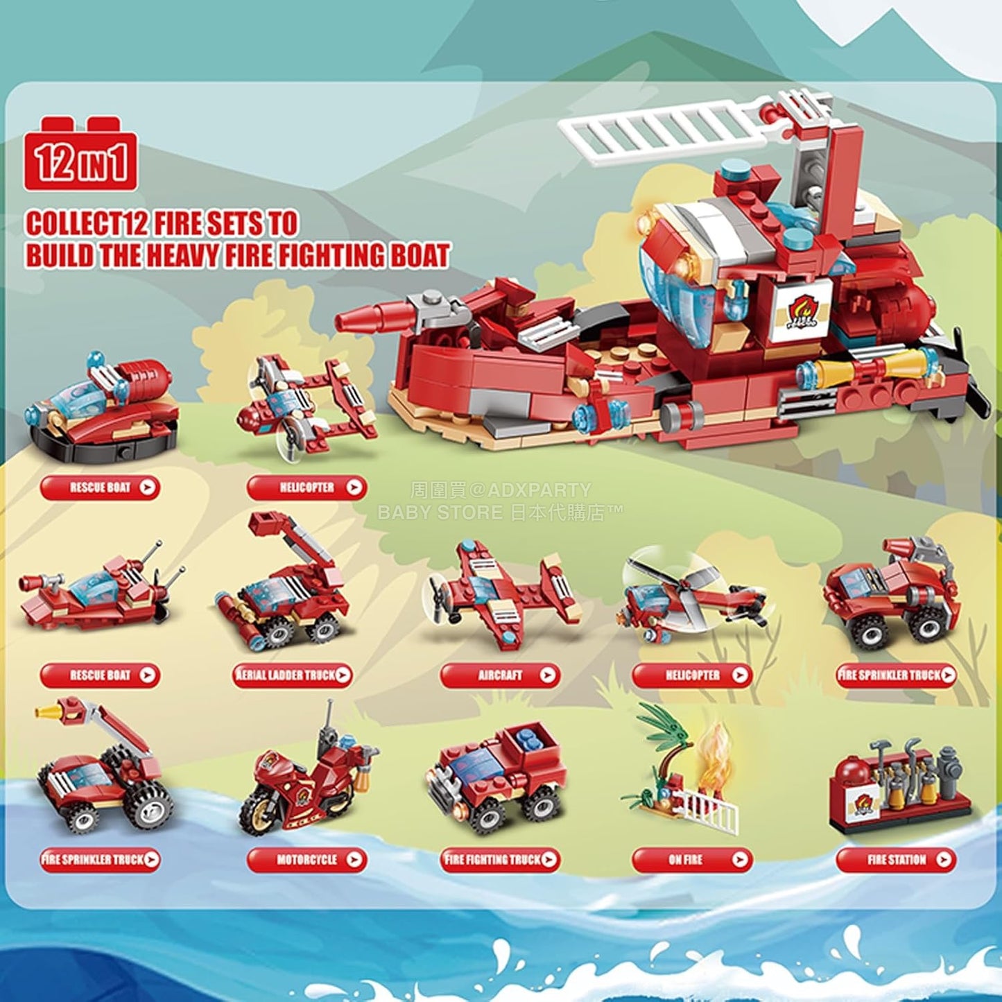 英美直送 Engineering Vehicle & Fire Engine Building Blocks Toy Set 聖誕倒數日曆 兒童款 聖誕快樂特輯 聖誕倒數日曆 不參與$900免運 滿$900可加$25免運 Christmas Advent Calendars 2025