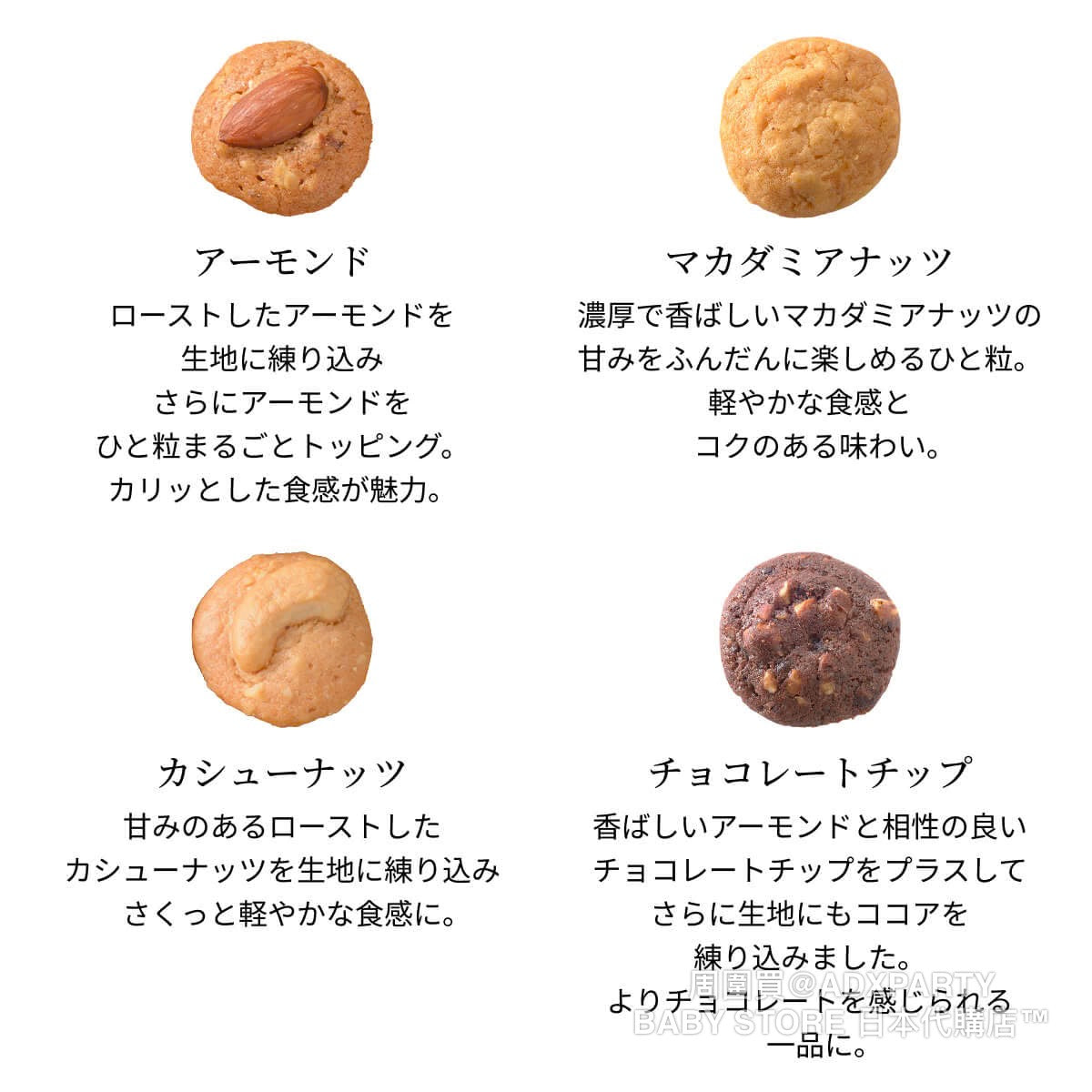 ‼️3/9晚上12點截單‼️日本直送 Morozoff 堅果工藝曲奇禮盒 160/240/315/510g 限定手信 中秋節滿月限定