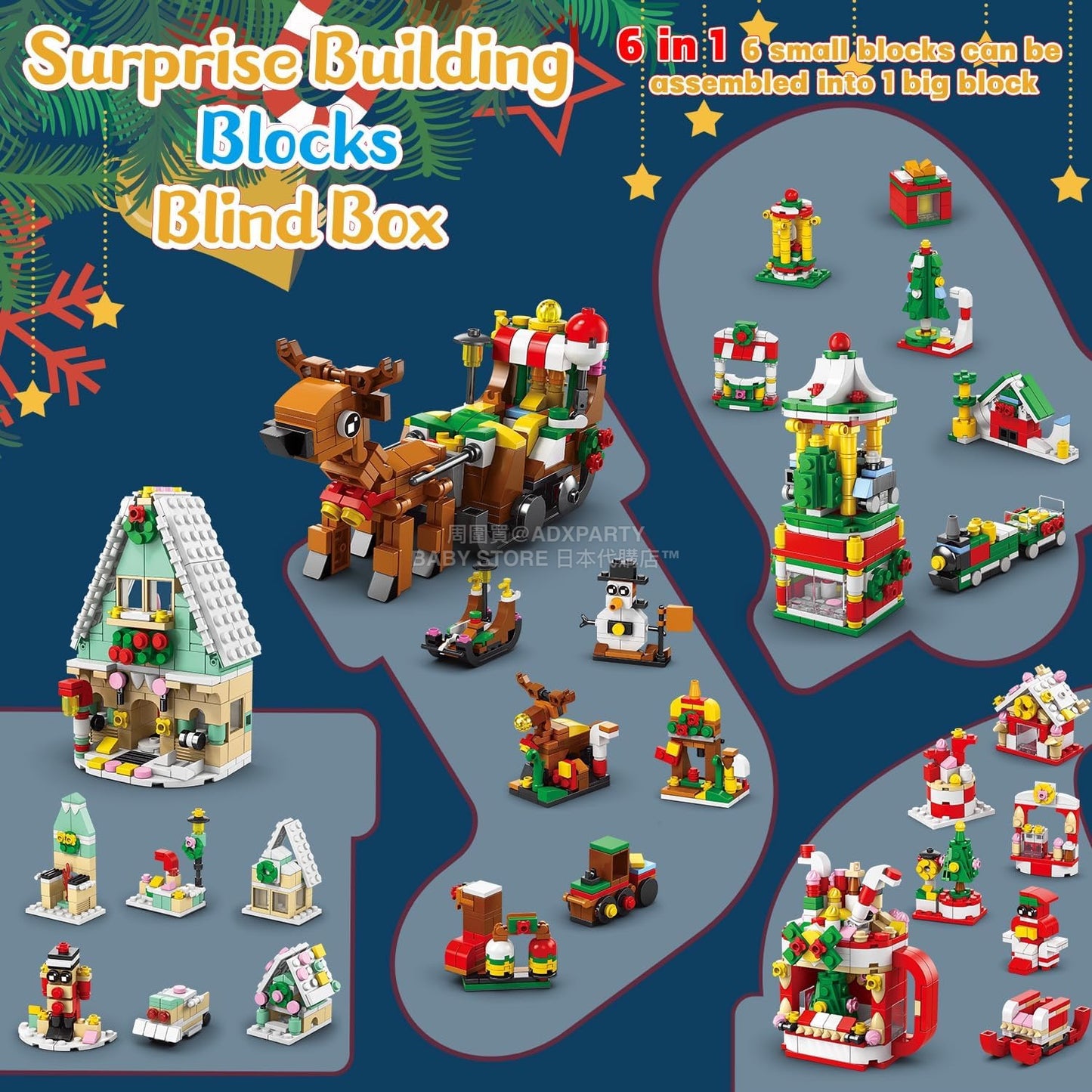 英美直送 Christmas  6 in 1 Building Blocks 聖誕倒數日曆 兒童款 聖誕快樂特輯 聖誕倒數日曆 不參與$900免運 滿$900可加$25免運 Christmas Advent Calendars 2025