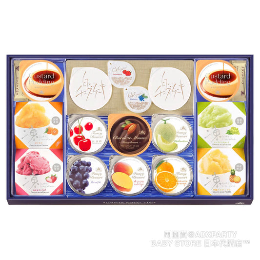 ‼️3/9晚上12點截單‼️日本直送 Morozoff Summer Royal Time綜合禮盒 14個入 限定手信 中秋節滿月限定
