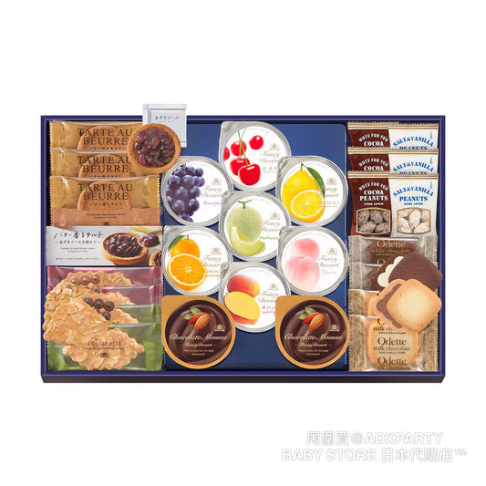 ‼️3/9晚上12點截單‼️日本直送 Morozoff Summer Royal Time烘焙與啫喱綜合禮盒 42g+20個入 限定手信 中秋節滿月限定