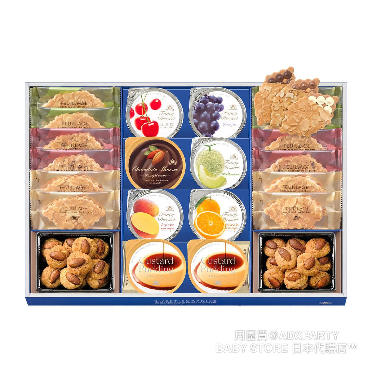 ‼️3/9晚上12點截單‼️日本直送 Morozoff Sweet Surprise甜蜜驚喜盛夏綜合禮盒盒 130ｇ＋20個入 限定手信 中秋節滿月限定