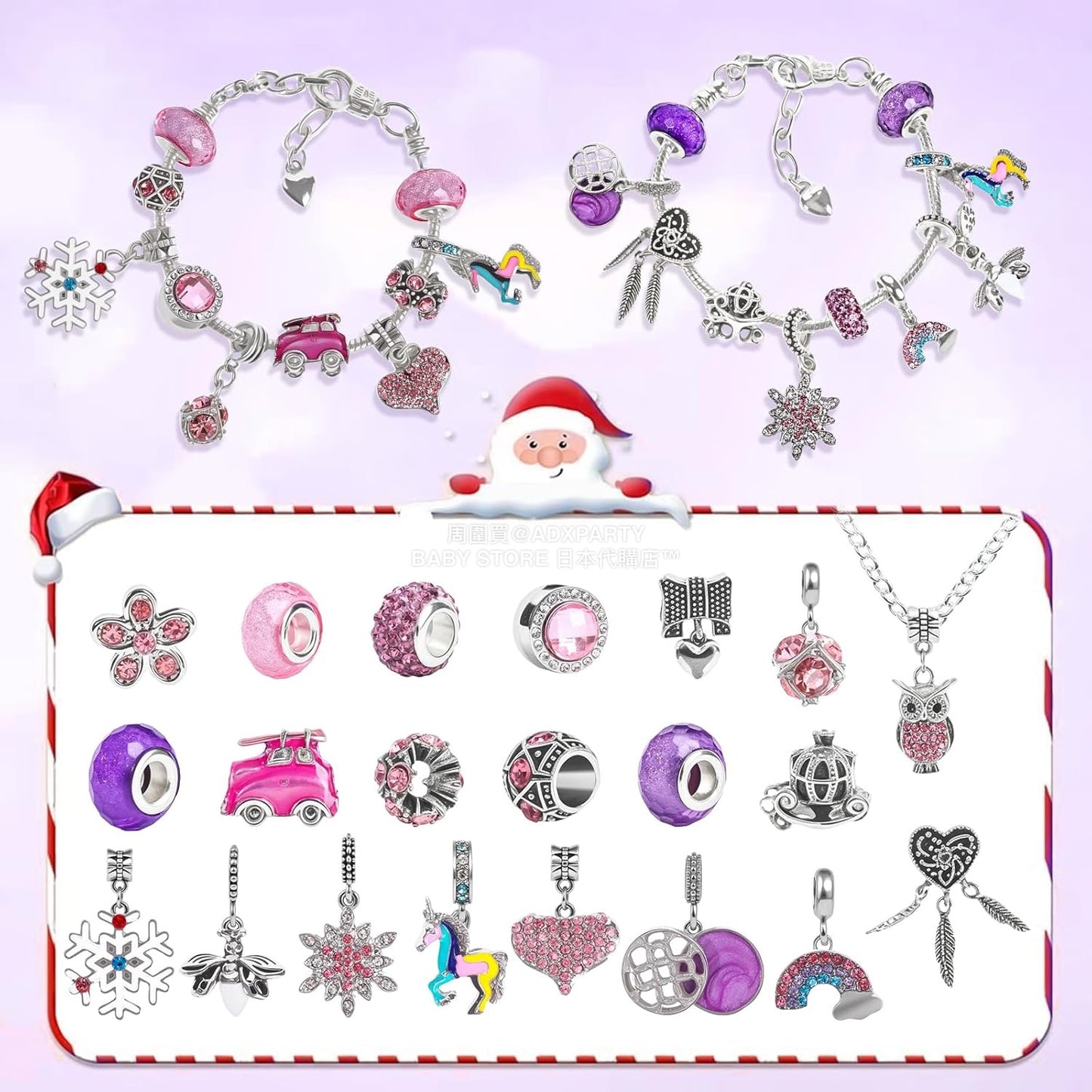 英美直送 DIY Jewellery Making Set 聖誕倒數日曆 兒童款 聖誕快樂特輯 聖誕倒數日曆 不參與$900免運 滿$900可加$25免運 Christmas Advent Calendars 2025